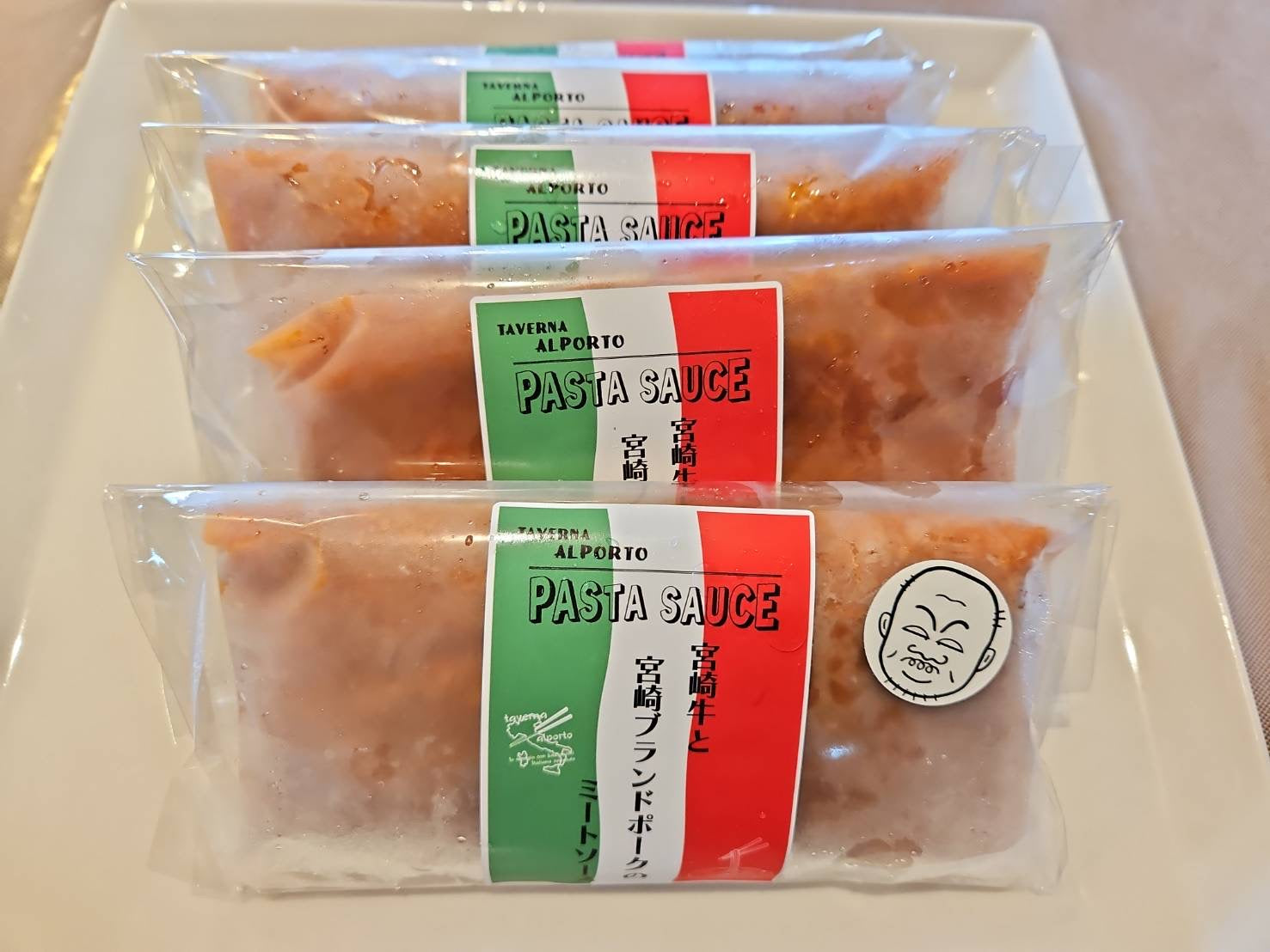 宮崎牛と宮崎ブランドポークのミートソース(150g×5パック)