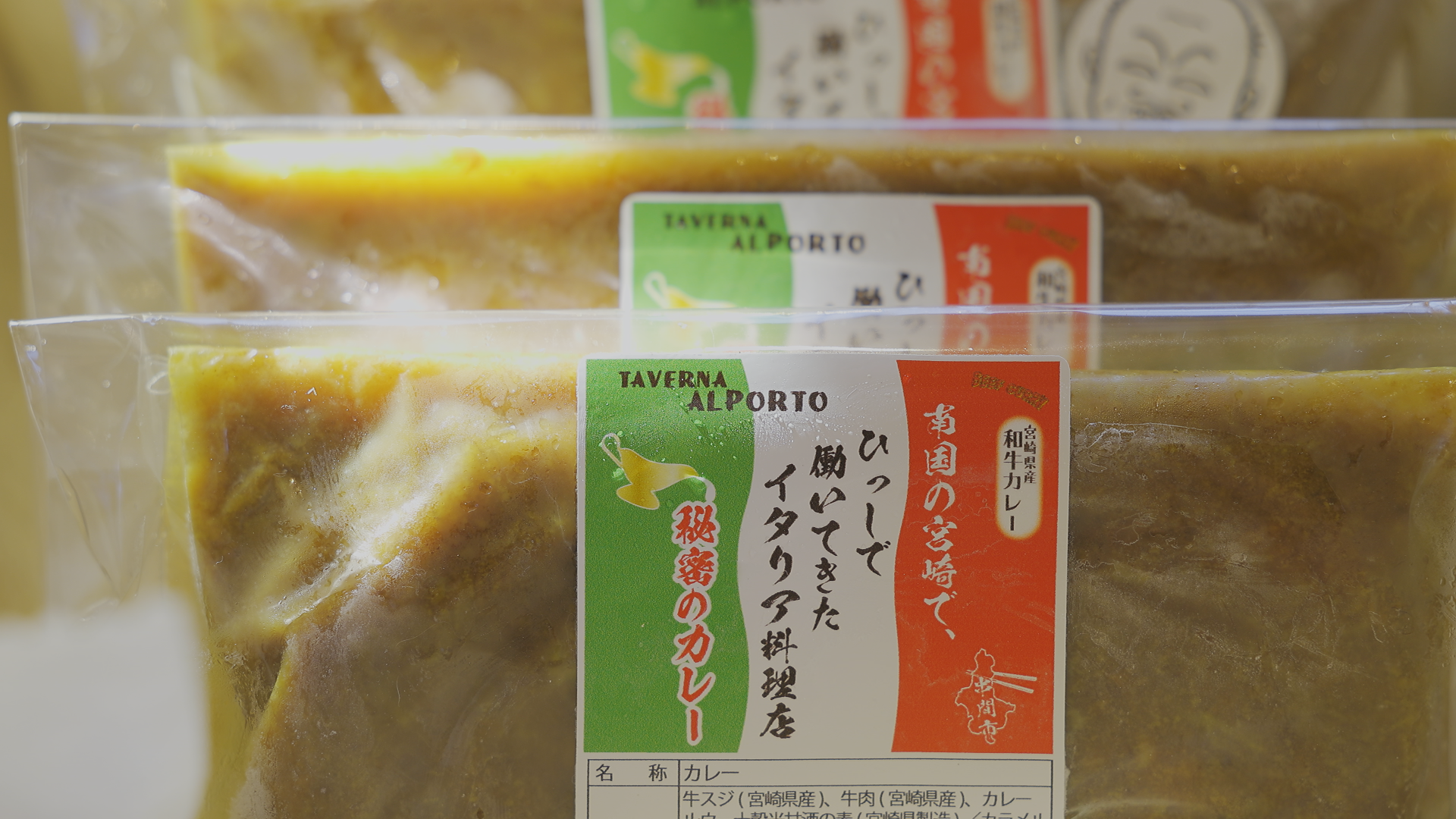 ミートソース3個&秘密のカレー2個セット